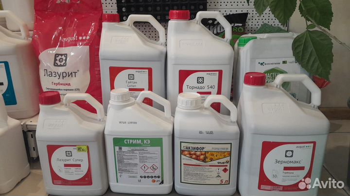 Гербицид Торнадо 540, Лазурит