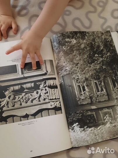 Книга коллекционная