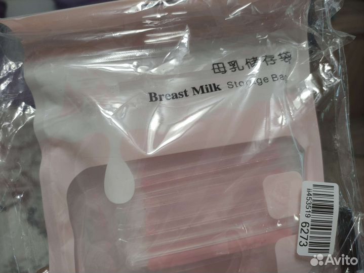 Пакеты для грудного молока 2 упаковки по 30шт