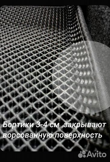 Коврики Чанган CS35 плюс нью / Changan CS35 plus