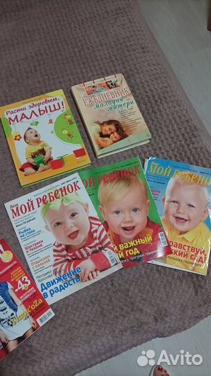 Журналы, книги