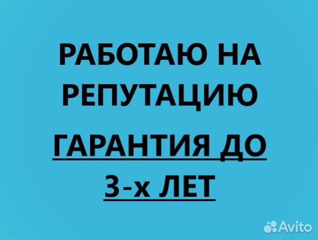 Ремонт Компьютеров, Ноутбуков. Компьютерная помощь