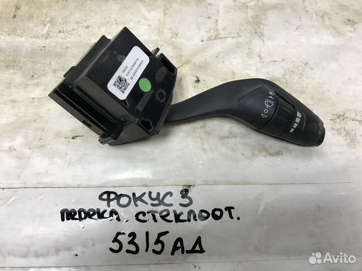 Переключатель стеклоочистителей Ford Focus III