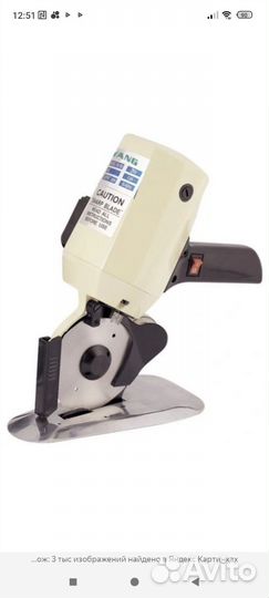 Раскрой. Услуги раскроя