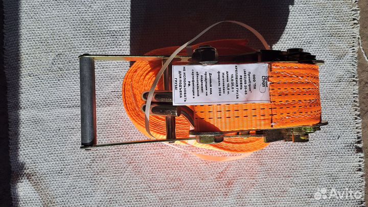 Ремень стяжной для крепления груза