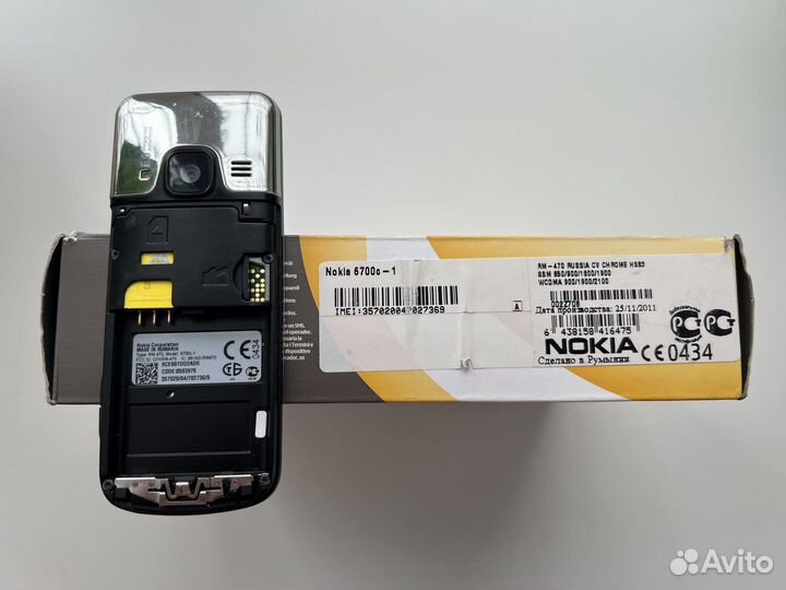Nokia 6700