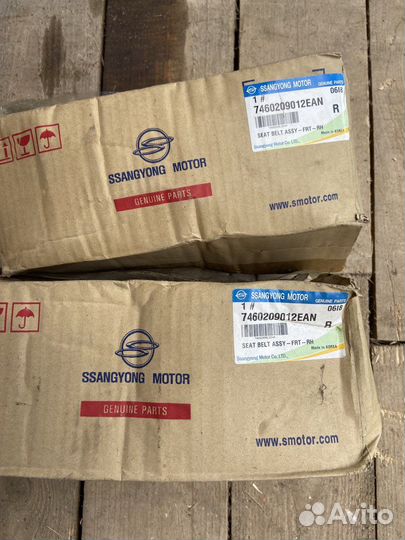 Ремень безопасности пассажира беж SsangYong Kyron