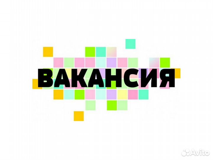 Упаковщик производство объект № 102 услов.хор