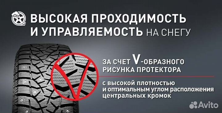 Bridgestone Blizzak Spike-02 245/45 R17 112