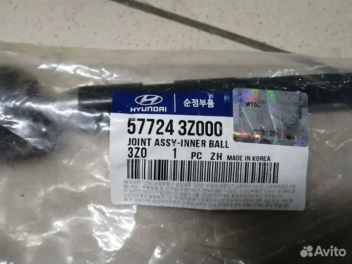 Тяга рулевая Хендай I40 с 2011 по 2015. Оригинал