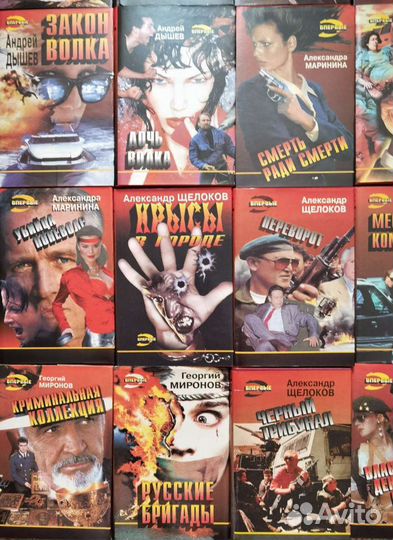 Книги серии 