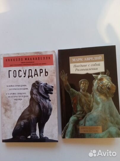 Книги разные