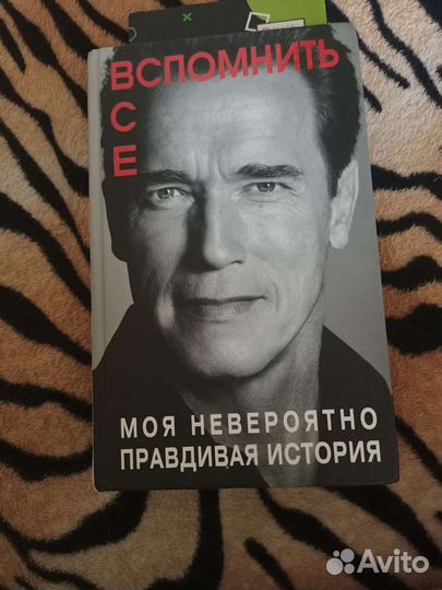 Книга по бодибилдингу