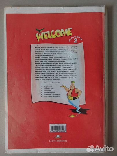 Welcome 2 учебник