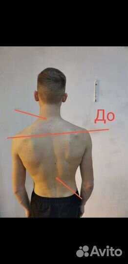 Массаж остео