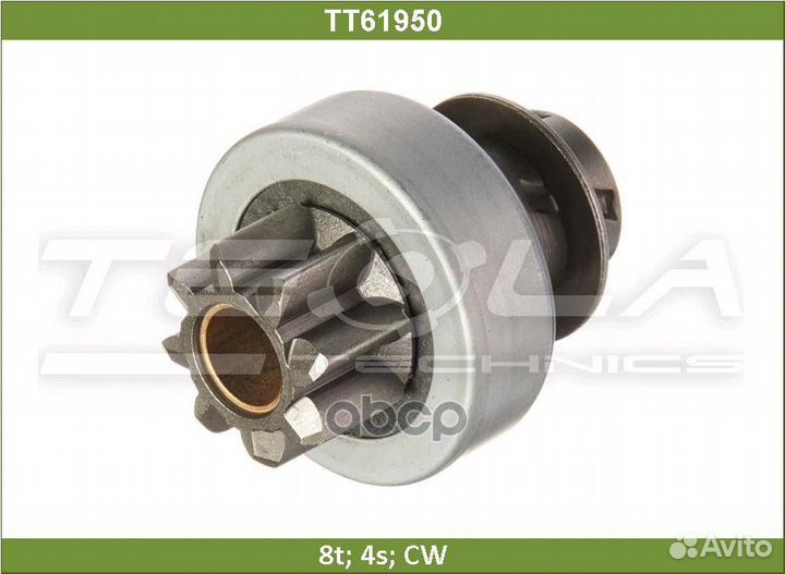 Бендикс TT61950 Tesla Technics