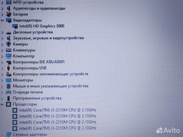 Ноутбук Lenovo Core i3 2310M/8Gb/SSD 120/14