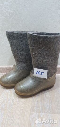 Валенки мягкие