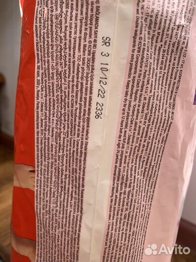 Подгузники трусики huggies 5