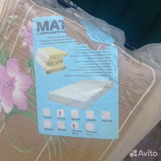 Продам матрас и наматрасники новые