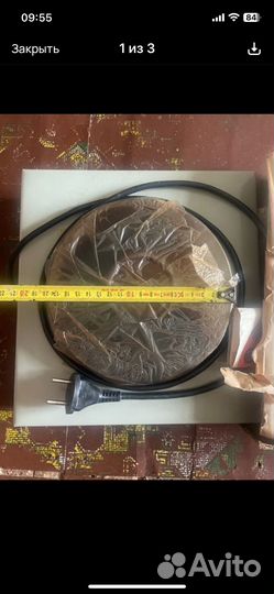 Электроплитка