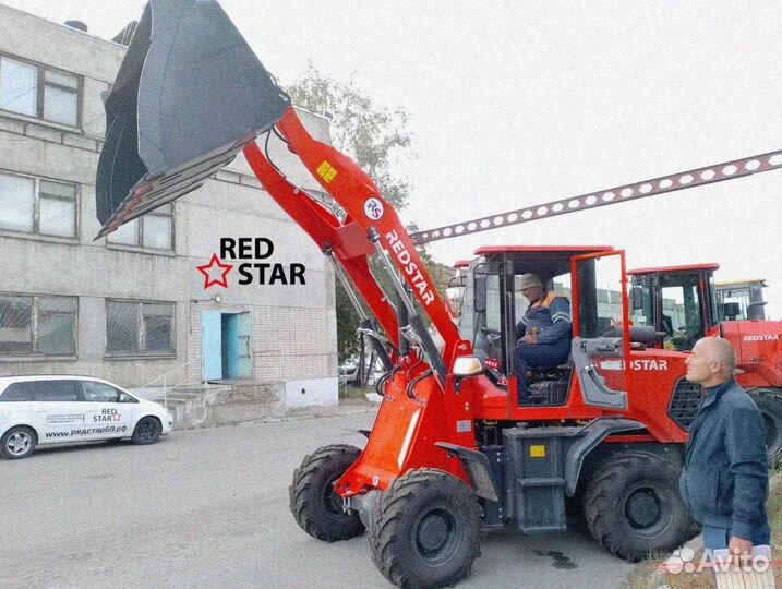 Фронтальный погрузчик Redstar 200S, 2023