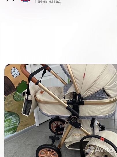 Коляска 2 в 1 luxmom