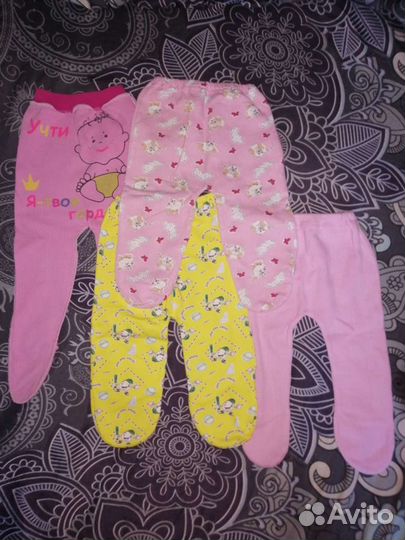 Детские вещи от 0 до 3 месяцев