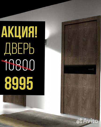 Двери межкомнатные белые