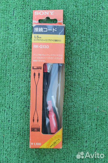 Sony RCA-MiniJack, Japan