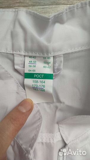 Медицинский халат женский 44