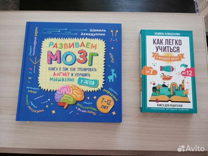 Энциклопедии детские