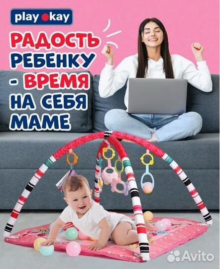 Игровой развивающий коврик Play Okay