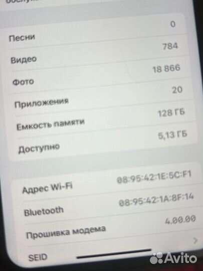 iPhone 11, 128 ГБ
