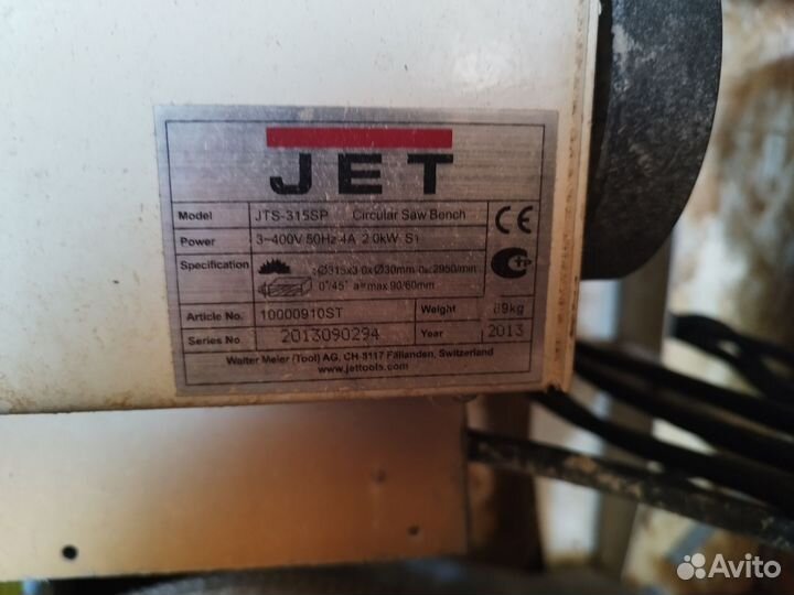 Строительная циркулярная пила JET 315SP