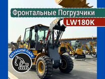 Фронтальный погрузчик XCMG LW180K, 2024