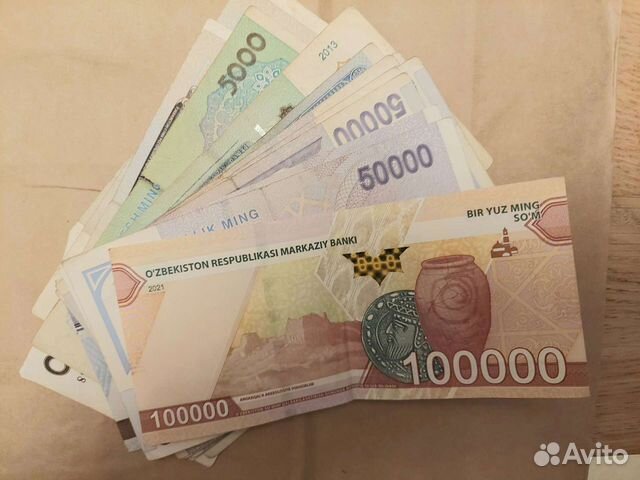 UZS photo. Узбекские сумы в москве