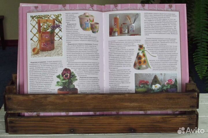 Книга маленькая принцесса для девочек