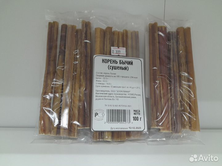 Лакомства для собак (легкое, рубец, корень и т.д.)