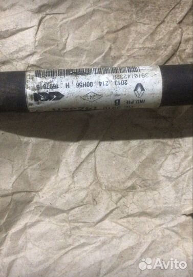 Привод на LADA largus