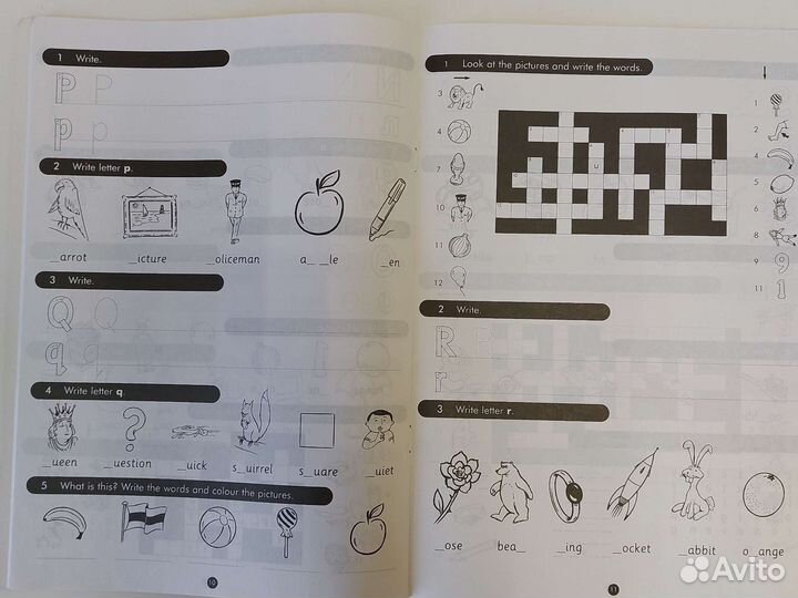 Учебник 1 класс алфавит