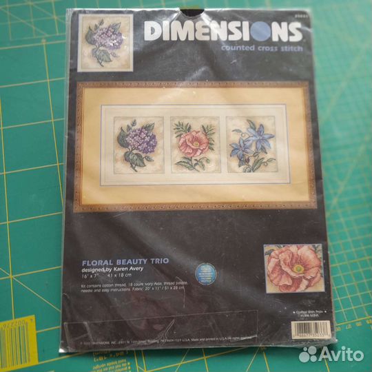 Дименшенс набор