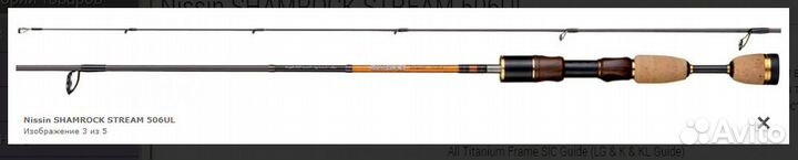 Спиннинг Nissin Shamrock Stream 506UL, 169 см, 2-6