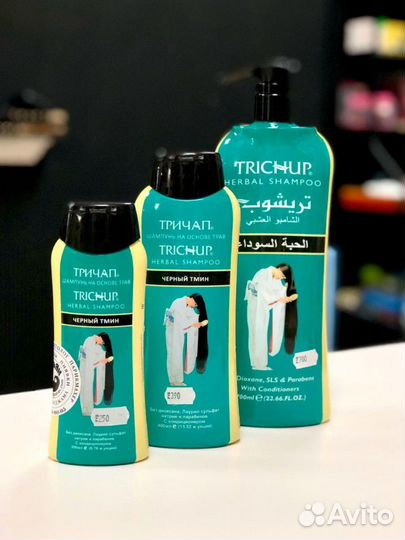 Шампуни Тричап Trichup