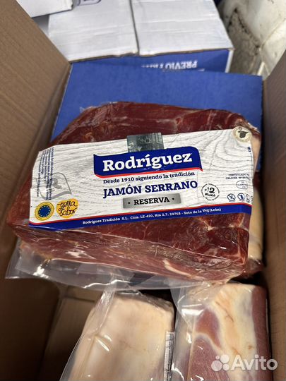 Хамон серрано