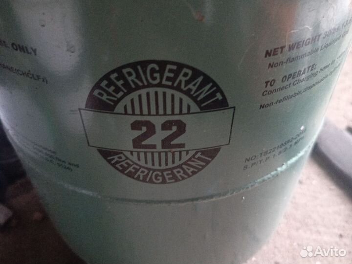 Фрион для холодильника