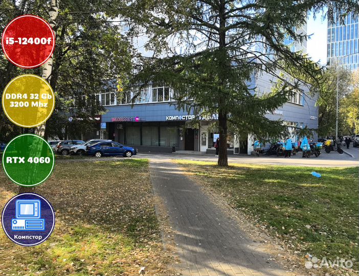 Сборка пк 4к i5-RTX4060-32DDR4-LAY1827596403-B760