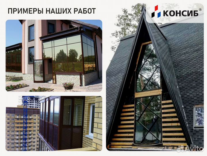 Пластиковые окна, холодное и теплое остекление