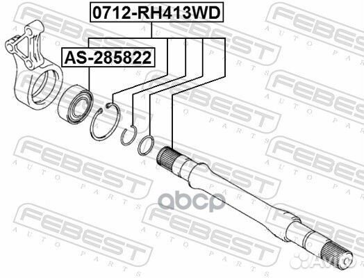 Подшипник подвесной suzuki liana/swift 03-10 AS