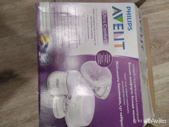 Молокоотсос электрический